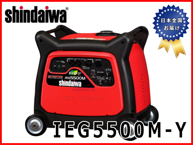 新ダイワ インバーター発電機 shindaiwa ポータブル発電機