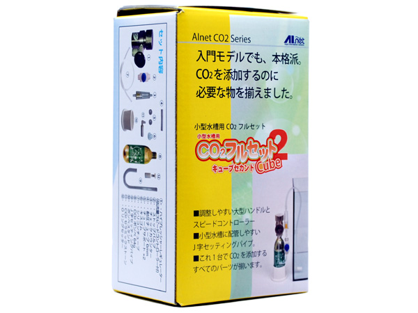AIネット CO2フルセット キューブセカンド アクアテイラーズ