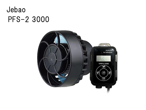 Jebao Perfect Flow Slim PFS-2 3000 アクアテイラーズ オンラインショップ