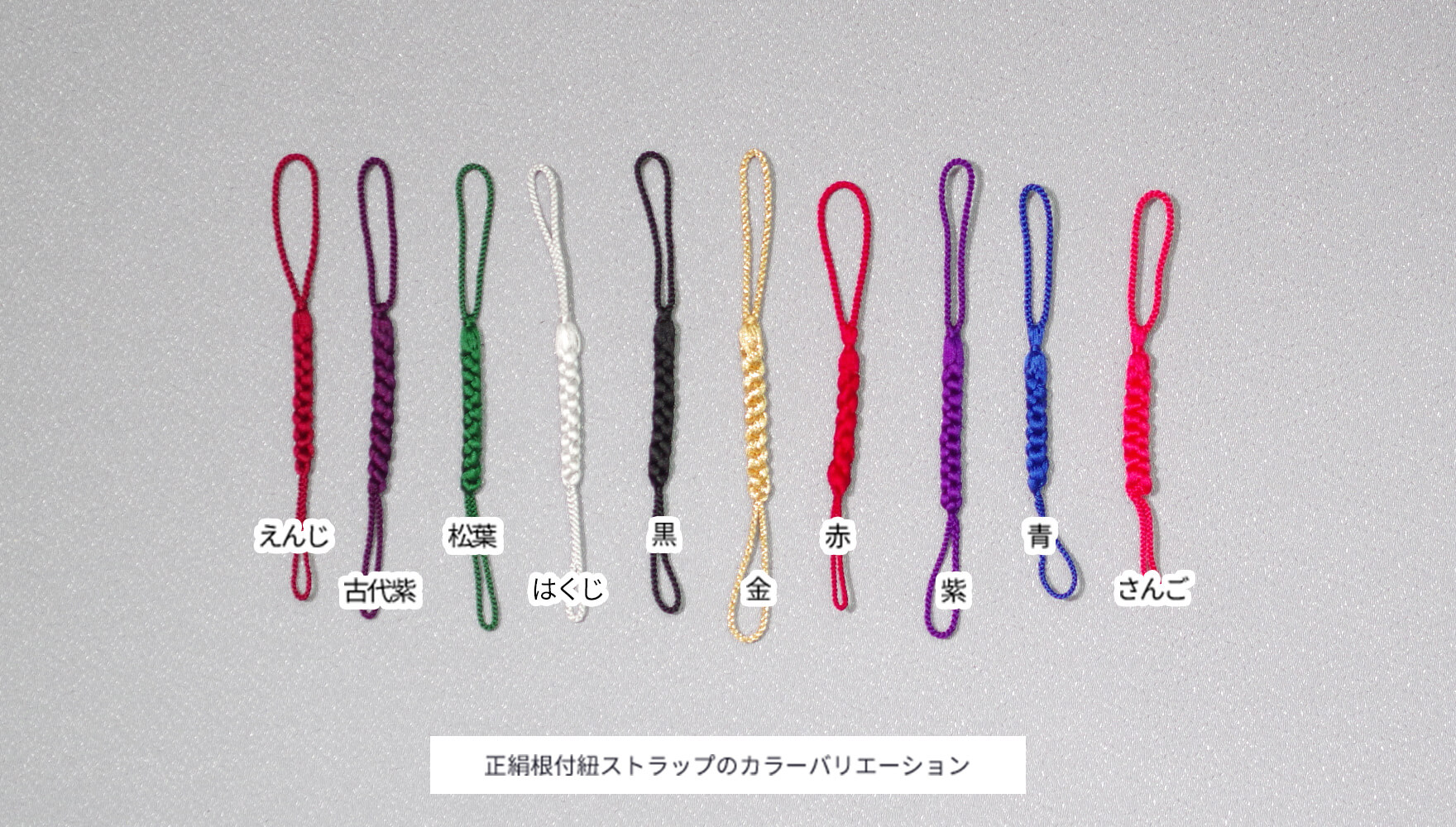 江戸時代ギヤマン切子瓢箪型銀製金具根付け/K18チェーン。