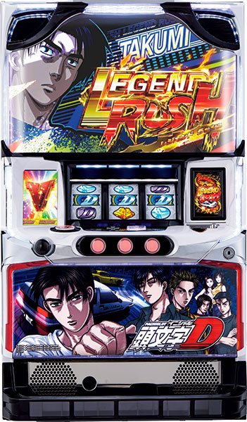 サミー S 頭文字D 【コイン不要機付き】