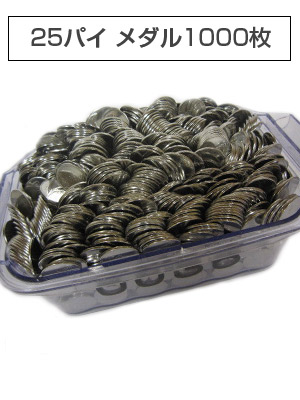 オリンピア 主役は銭形2実機 【コイン不要機付き】 【筐体色不問】