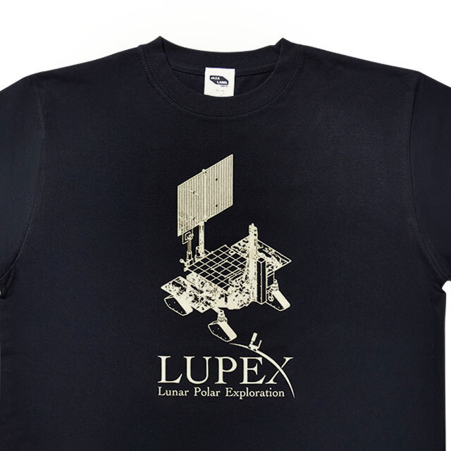 月極域探査機 LUPEX（ルペックス） のTシャツ
