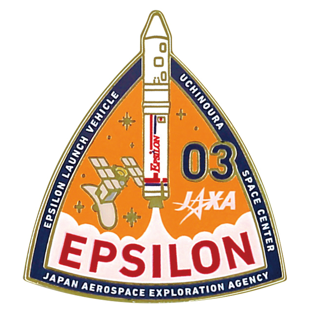 JAXAオフィシャルグッズ】JAXAピンバッヂ（イプシロン4号機）