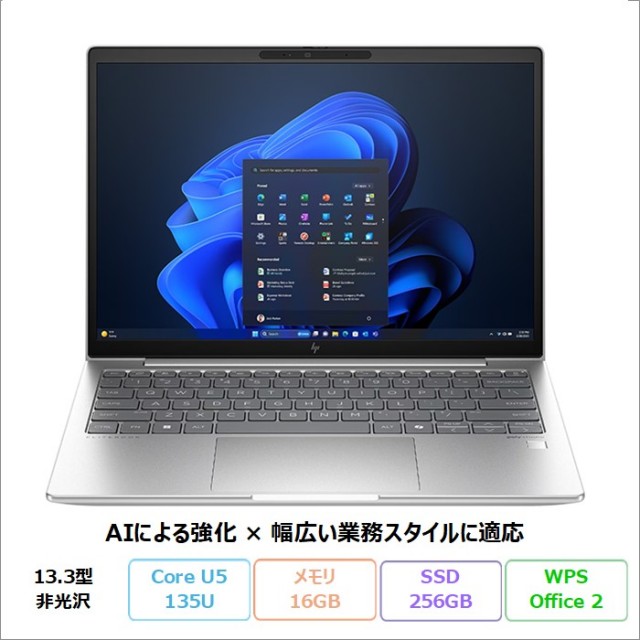 HP アウトレット新品未使用品・中古パソコンの格安通販