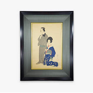 竹久夢二「梅川忠兵衛」木版画 やなぎや版 柳屋 1920年 大正ロマン