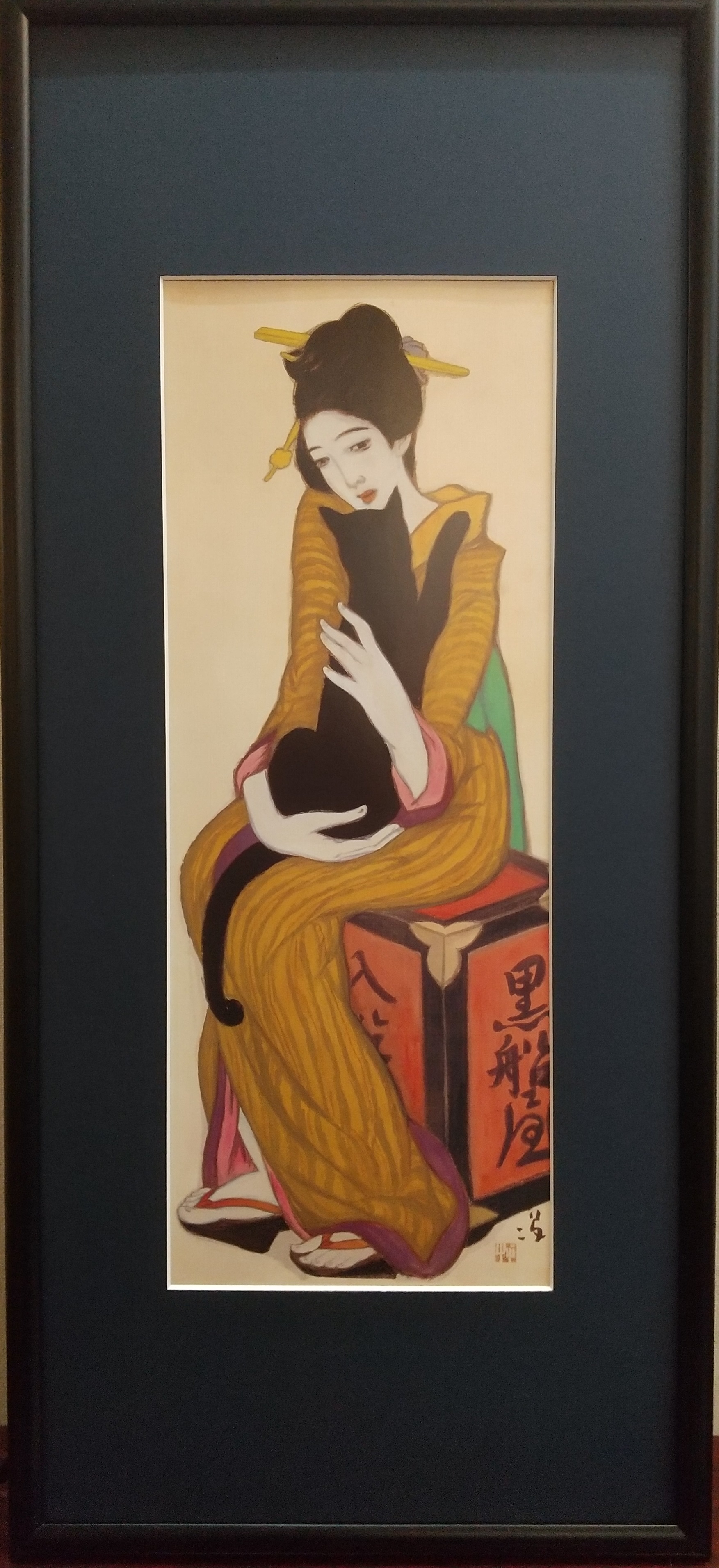 黒船屋」 竹久夢二 模写 黒船屋」 竹久夢二 模写 竹久夢二｢