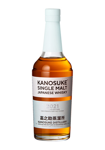 シングルモルト嘉之助2021 SECOND EDITION 700ml