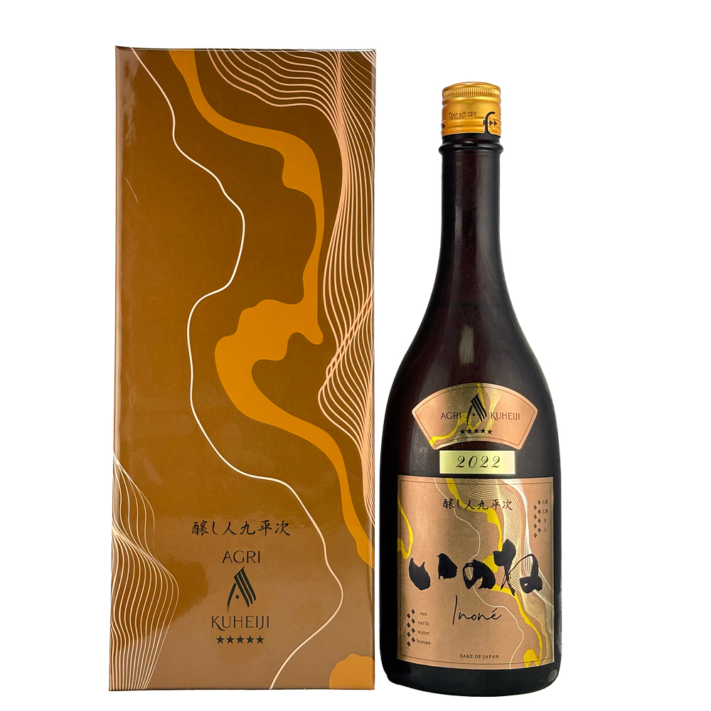 醸し人九平次(かもしびとくへいじ) いのね 五つ星 750ml 日本酒・焼酎
