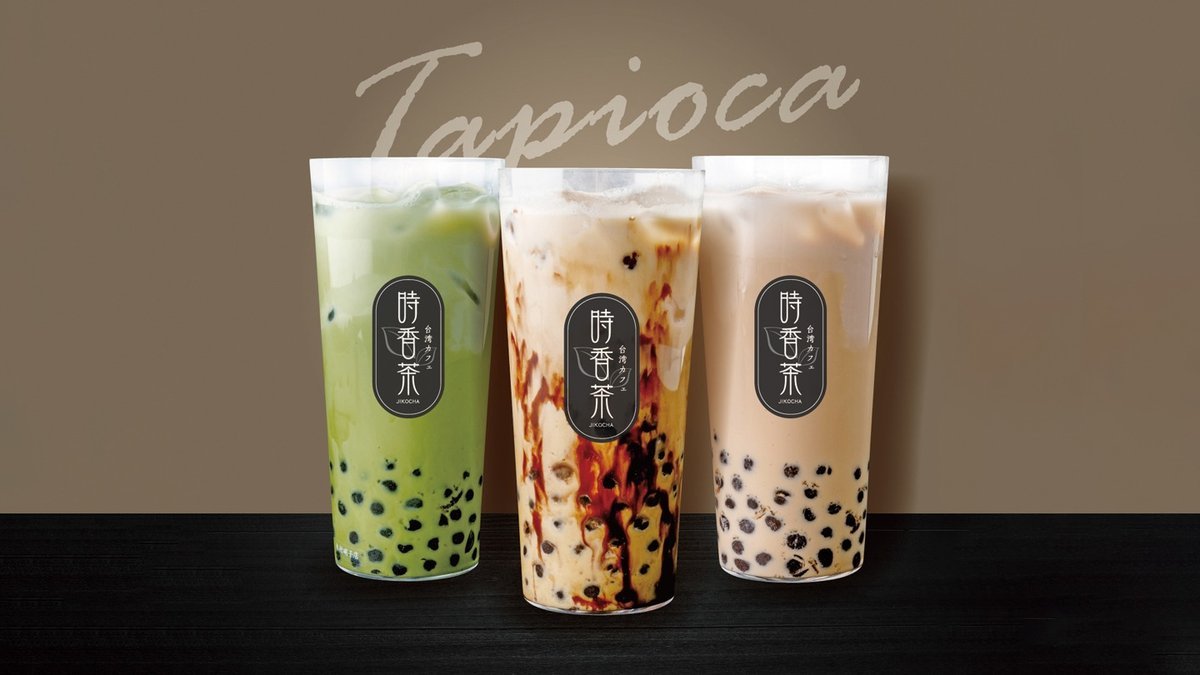 タピオカ | 松山 |オンライン注文 |Wolt |配達