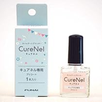 のんち フナイ ネイルプリンター FBN-FA20-RG CureNel Funai CureNel