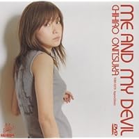 Amazon.co.jp: ENDLESS LESSON [Blu-ray] : 鬼束ちひろ, 鬼束ちひろ: DVD