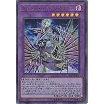 Amazon.co.jp: 遊戯王 第10期 SD37-JPP01 エルシャドール