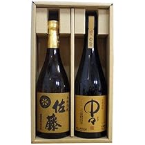 Amazon.co.jp: 百年の孤独720ml+魔王720ml飲み比べ豪華ギフト2本セット