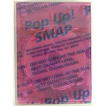 Amazon.co.jp: SMAPがんばりますっ!!2010 10時間超完全版 [DVD] : SMAP