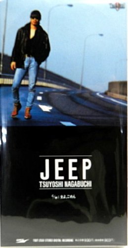 長渕剛 JEEPポスター 長渕剛 ポスター Jeep A1サイズ - ロックオンキング