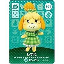 Amazon.co.jp: どうぶつの森 amiiboカード 第2弾 【101】 とたけけ SP