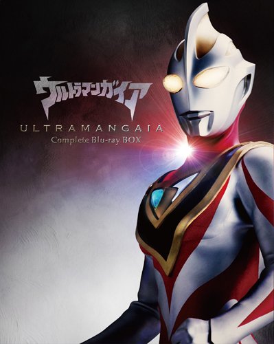 台本 ウルトラマンガイア 第2話「勇者立つ」 準備稿 新ウルトラマン 98