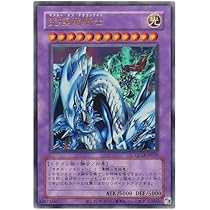 遊戯王 マスターオブドラゴンナイト psa10 プリズマ コナミデジタル