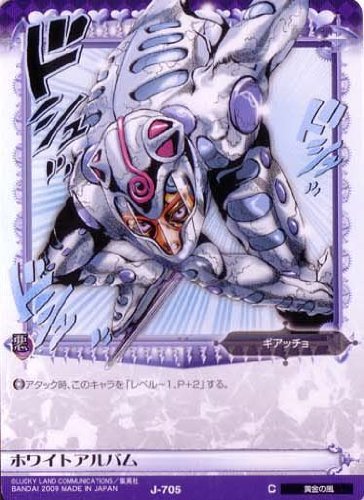 スタンド考察】ギアッチョのホワイト・アルバムを解説！ ジョジョ5部