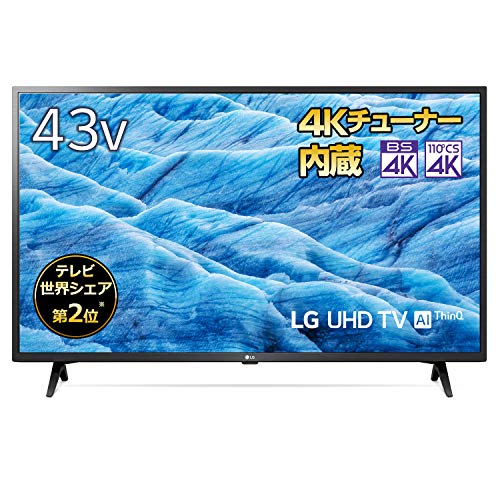 LG 43V型4K液晶テレビ 43UM7300EJA