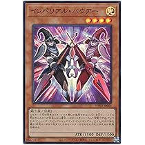 キングス・ナイト 2021 WPP2-JP011 遊戯王 トレーディング Art