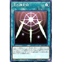 良品】遊戯王カード 光の護封剣 初期 2枚目 良品】遊戯王カード 光の護