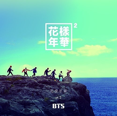 花様年華pt.2(日本仕様盤) | BTS | オリコンニュース（ORICON NEWS）