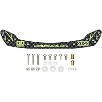 Amazon.co.jp | タミヤ ミニ四駆限定 HG カーボンフロントステー (1.5