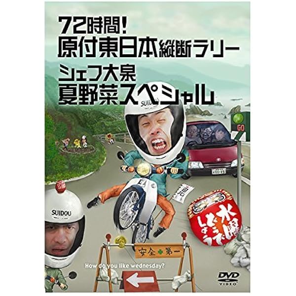週末値下げ！【美品】水曜どうでしょう DVD15本 週末値下げ！【美品