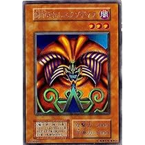 遊戯王 封印されしエクゾディア DDS-003 シークレット BGS9 遊戯王