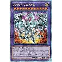 PSA10】ブルーアイズ アルティメットドラゴン 25th シークレットレア