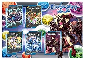 No.11729 タケルのデジヴァイス - みんなで作るパズドラモンスター