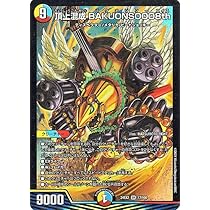 デュエマ まとめ売り ζζ デュエルマスターズ DARK MATERIAL COMPLEX