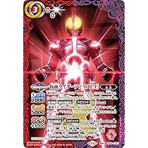 Amazon.co.jp: バトルスピリッツ 仮面ライダーファイズ ブラスター