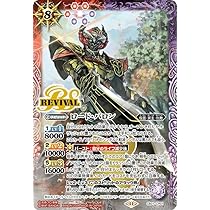 Amazon.co.jp: バトルスピリッツ 仮面ライダーガヴ ポッピングミ