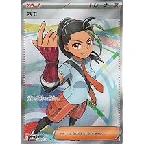 漂流者 sr PSA10 【世界に1枚】 ポケモンカード トレーナー 漂流者 sr