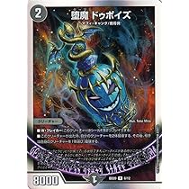 堕魔 ドゥポイズ プロモ 2枚 堕魔ドゥポイズ プロモ 2枚 堕魔