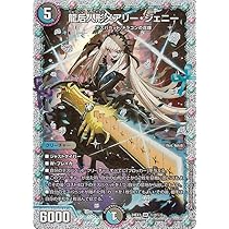 クイーンルピア シークレット 2枚 龍后凰翔 クイーンルピア