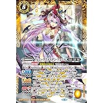 Amazon.co.jp: バトルスピリッツ フェニックスメイデン・フェニル（X