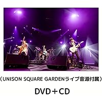 LIVE DVD付きCD まとめ売りUNISON SQUARE GARDEN LIVE DVD付きCD