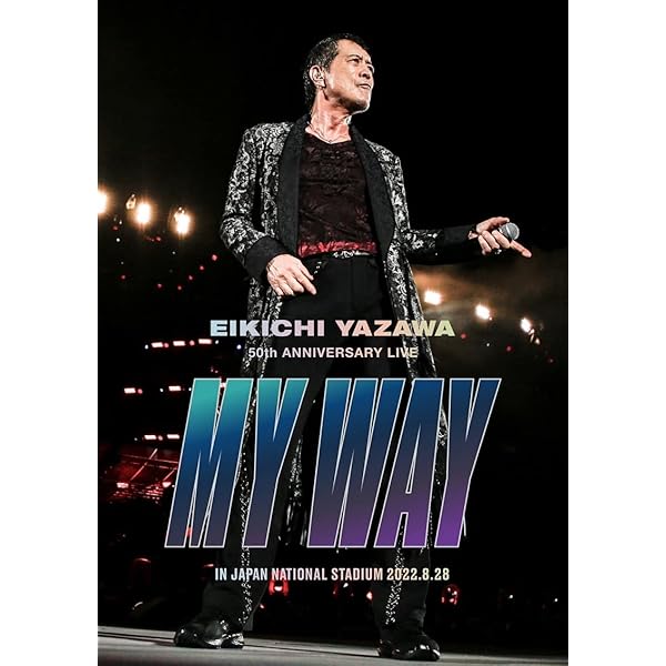 Amazon.co.jp: ALL TIME BEST LIVE[DVD] : 矢沢永吉: DVD