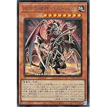 Amazon.co.jp: 遊戯王 RC04-JP001 溶岩魔神ラヴァ・ゴーレム (日本語版