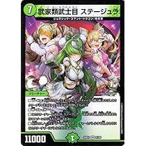 Amazon.co.jp: デュエルマスターズ エンドレス・フローズン