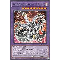 キメラテック・オーバー・ドラゴン レリーフ ARS10 キメラテック