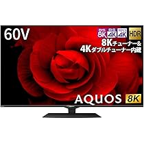 SHARP AQUOS 8Kテレビ 8T-C60BW1 シャープ AQUOS 8K 8T-C60BW1 [60