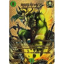 デュエルマスターズ 地封龍 ギャイア 4枚 地封龍 ギャイア デュエマ