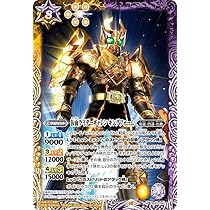 バトルスピリッツ 仮面ライダー レンゲル キングフォーム シークレット