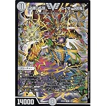 必勝の頂カイザー刃鬼 psa9 初期 必勝の頂カイザー刃鬼 psa9 初期