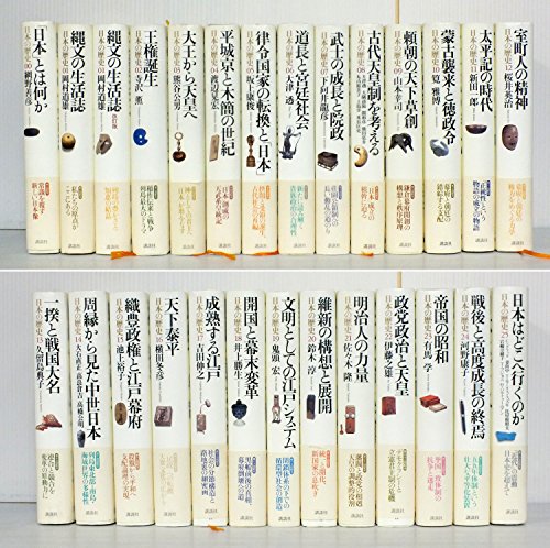 日本の歴史 全26巻 【講談社】 Amazon.co.jp: 日本の歴史 全26巻セット